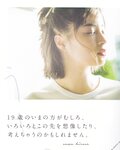 [blt graph] vol.24