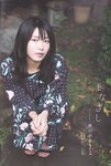 [blt graph] vol.24