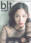 [blt graph] vol.24