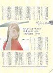 [blt graph] vol.06