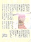 [blt graph] vol.06