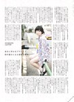[blt graph] vol.09