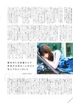 [blt graph] vol.09