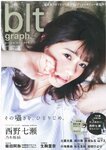 [blt graph] vol.09