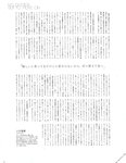 [blt graph] vol.18