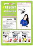 [サッカーゲームキング] 2019年03月号 傳谷英里香