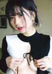 [Weekly Playboy] 2023.04.10 No.15 横野すみれ 咲田ゆな 新谷姫加 天羽希純 姫野ひなの 今森茉耶 かれしちゃん 白間美瑠