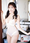 [Weekly Playboy] 2023.04.10 No.15 横野すみれ 咲田ゆな 新谷姫加 天羽希純 姫野ひなの 今森茉耶 かれしちゃん 白間美瑠