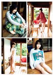 [Weekly Playboy] 2023.04.10 No.15 横野すみれ 咲田ゆな 新谷姫加 天羽希純 姫野ひなの 今森茉耶 かれしちゃん 白間美瑠
