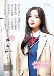 [Weekly Playboy] 2023.04.10 No.15 横野すみれ 咲田ゆな 新谷姫加 天羽希純 姫野ひなの 今森茉耶 かれしちゃん 白間美瑠