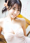 [Weekly Playboy] 2023.04.10 No.15 横野すみれ 咲田ゆな 新谷姫加 天羽希純 姫野ひなの 今森茉耶 かれしちゃん 白間美瑠