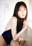 [Weekly Playboy] 2023.04.10 No.15 横野すみれ 咲田ゆな 新谷姫加 天羽希純 姫野ひなの 今森茉耶 かれしちゃん 白間美瑠