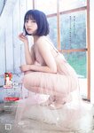 [Weekly Playboy] 2023.04.10 No.15 横野すみれ 咲田ゆな 新谷姫加 天羽希純 姫野ひなの 今森茉耶 かれしちゃん 白間美瑠