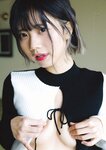 [Weekly Playboy] 2023.04.10 No.15 横野すみれ 咲田ゆな 新谷姫加 天羽希純 姫野ひなの 今森茉耶 かれしちゃん 白間美瑠
