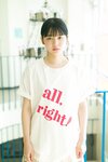 [Photobook] resonance 鎮西寿々歌