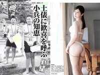 [FLASH] 2019 No.04.02 (深田恭子 松本圭世 北向珠夕 他)