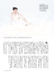 [Cyzo] 2020.04-05 (石田桃香 神部美咲 てんちむ 他)