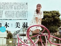 [Cyzo] 2020.04-05 (石田桃香 神部美咲 てんちむ 他)