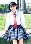 [Young Magazine] 週刊ヤングマガジン 2023.04.10 No.17 桑島海空 新川日菜