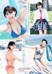 [Young Magazine] 週刊ヤングマガジン 2023.04.10 No.17 桑島海空 新川日菜