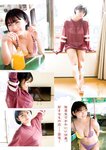 [Young Magazine] 週刊ヤングマガジン 2023.04.10 No.17 桑島海空 新川日菜