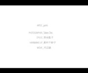 FRIDAY マンスリーガール022=yami 先行公開100カット