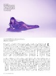 [Cyzo] 2019.11 (福井セリナ 石田桃香 松本妃代 みうらうみ 奈良岡にこ)