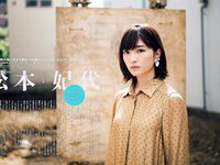 [Cyzo] 2019.11 (福井セリナ 石田桃香 松本妃代 みうらうみ 奈良岡にこ)