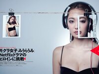 [Cyzo] 2019.11 (福井セリナ 石田桃香 松本妃代 みうらうみ 奈良岡にこ)