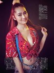 [Cyzo] 2019.11 (福井セリナ 石田桃香 松本妃代 みうらうみ 奈良岡にこ)