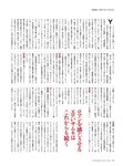 [Cyzo] 2019.11 (福井セリナ 石田桃香 松本妃代 みうらうみ 奈良岡にこ)