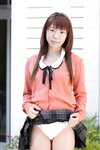 Kotone