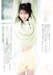 [Big Comic Spirits] 週刊ビッグコミックスピリッツ 2023.04.10 No.17 星乃夢奈