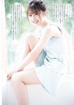 [Big Comic Spirits] 週刊ビッグコミックスピリッツ 2023.04.10 No.17 星乃夢奈