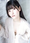 [EX Taishu Photobook] Rui Takanashi 小鳥遊るい - Warm powder snow あったかい粉雪 (2023-03-15)