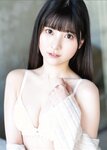 [EX Taishu Photobook] Rui Takanashi 小鳥遊るい - Warm powder snow あったかい粉雪 (2023-03-15)
