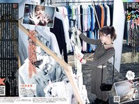 [Weekly SPA!] 2023.04.04 影山優佳 渕上ひかる