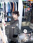 [Weekly SPA!] 2023.04.04 影山優佳 渕上ひかる
