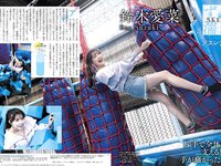 [Weekly SPA!] 2023.04.04 影山優佳 渕上ひかる