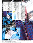 [Weekly SPA!] 2023.04.04 影山優佳 渕上ひかる