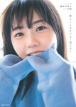 [Photobook] STU48 瀧野由美子1st写真集 君のことをまだよく知らない Bonus – Postcard (2021.09.22)