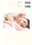 [Photobook] STU48 瀧野由美子1st写真集 君のことをまだよく知らない Bonus – Postcard (2021.09.22)