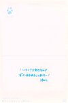 [Photobook] STU48 瀧野由美子1st写真集 君のことをまだよく知らない Bonus – Postcard (2021.09.22)