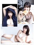 [FRIDAY] 2023.04.14 福原遥 蓼沼優衣 黒嵜菜々子 平嶋夏海 長月翠 三田悠貴 yami