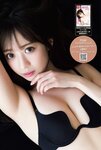 [FRIDAY] 2023.04.14 福原遥 蓼沼優衣 黒嵜菜々子 平嶋夏海 長月翠 三田悠貴 yami
