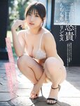 [FRIDAY] 2023.04.14 福原遥 蓼沼優衣 黒嵜菜々子 平嶋夏海 長月翠 三田悠貴 yami