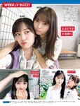 [FRIDAY] 2023.04.14 福原遥 蓼沼優衣 黒嵜菜々子 平嶋夏海 長月翠 三田悠貴 yami