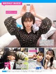 [FRIDAY] 2023.04.14 福原遥 蓼沼優衣 黒嵜菜々子 平嶋夏海 長月翠 三田悠貴 yami