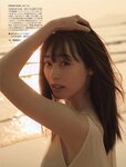 [FRIDAY] 2023.04.14 福原遥 蓼沼優衣 黒嵜菜々子 平嶋夏海 長月翠 三田悠貴 yami