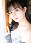 [EX Taishu Photobook] Saeko Kondo 近藤沙瑛子 - Sumire ga saita すみれが咲いた。 (2023-03-17)